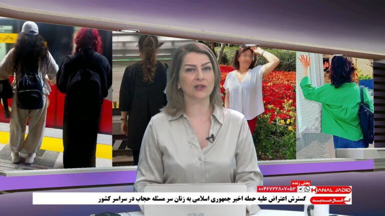 پخش زنده: گسترش اعتراضات به حمله اخیر جمهوری اسلامی به زنان، اعتراضات بندرعباس در پی قتل یک سوختبر