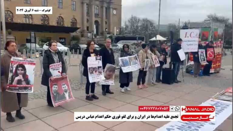 گوتنبرگ – تجمع علیه اعدام‌ها در ایران و برای لغو فوری حکم اعدام عباس دریس