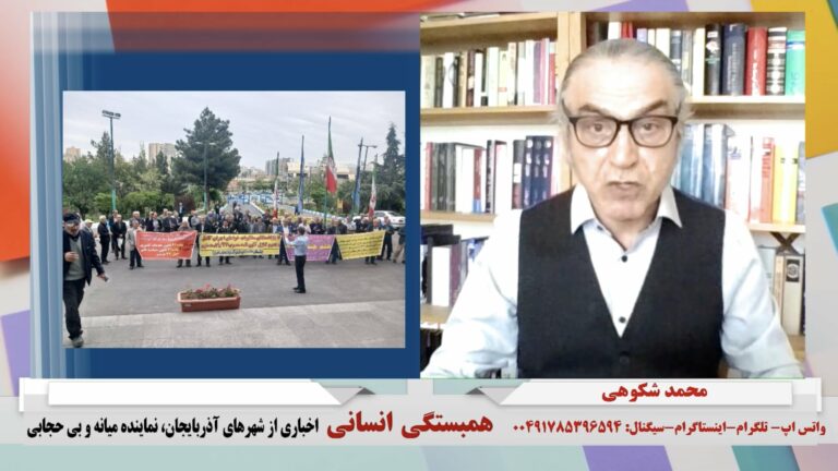 همبستگی انسانی: اخباری از شهرهای آذربایجان، نماینده میانه و بی حجابی، دریاچه ارومیه (به زبان تُرکی)
