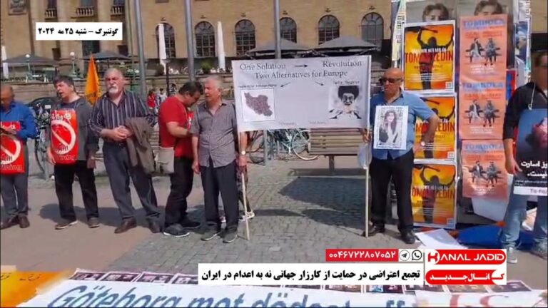 گوتنبرگ – تجمع اعتراضی در حمایت از کارزار جهانی نه به اعدام در ایران
