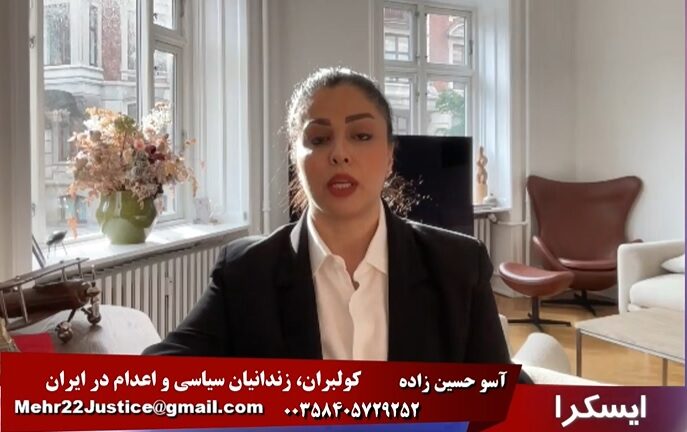 ایسکرا: کولبران، زندانیان سیاسی و اعدام در ایران