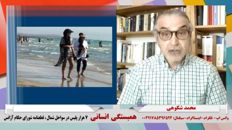 همبستگی انسانی: ٧ هزار پلیس در سواحل شمال، قطعنامه شورای حکام آژانس