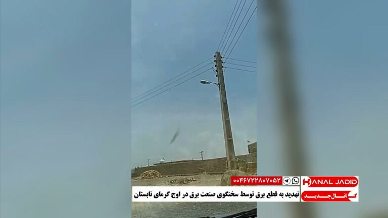 تهدید به قطع برق توسط سخنگوی صنعت برق در اوج گرمای تابستان