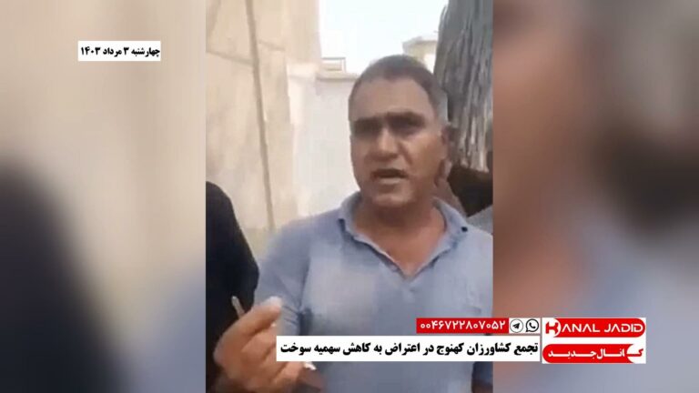 تجمع کشاورزان کهنوج در اعتراض به کاهش سهمیه سوخت