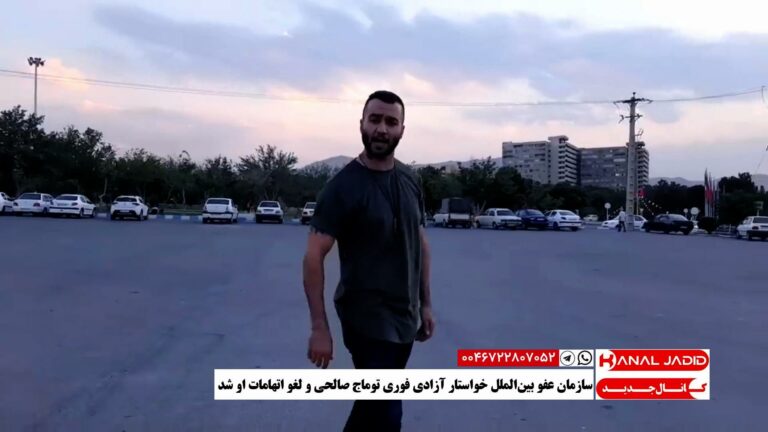 سازمان عفو بین‌الملل خواستار آزادی فوری توماج صالحی و لغو اتهامات او شد