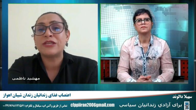 برای آزادی زندانیان سیاسی: اعتصاب غذای زندانیان زندان شیبان اهواز