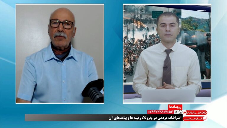 رویدادها: اعتراضات مردمی در ونزوئلا، زمینه‌ها و پیامدهای آن