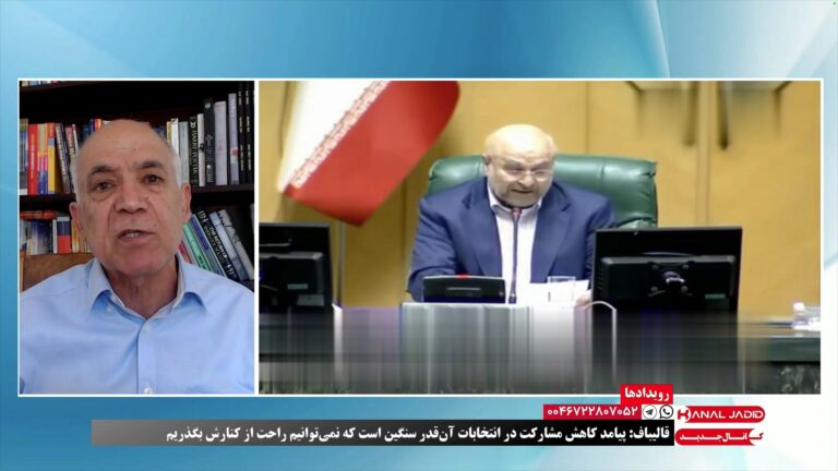 رویدادها: قالیباف: پیامدهای کاهش مشارکت در انتخابات آن قدر سنگین است که نمیتوانیم راحت از کنارش بگذریم