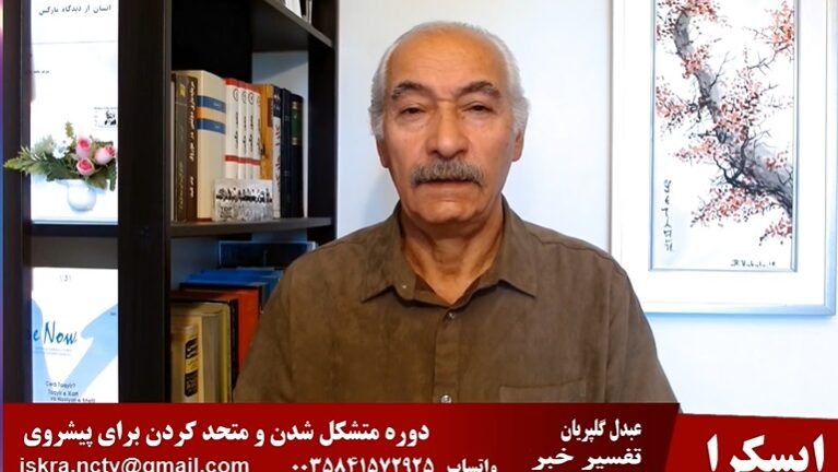 ایسکرا: تفسیر خبر، دوره متشکل شدن و متحد کردن برای پیشروی