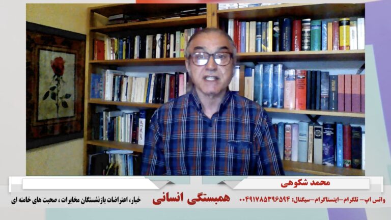 همبستگی انسانی: اخبار، اعتراضات بازنشستگان مخابرات ، صحبت های خامنه ای