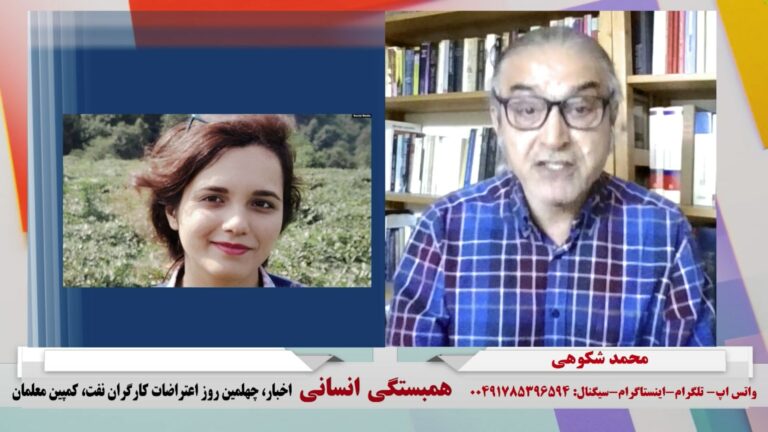 همبستگی انسانی: اخبار، چهلمین روز اعتراضات کارگران نفت، کمپین معلمان