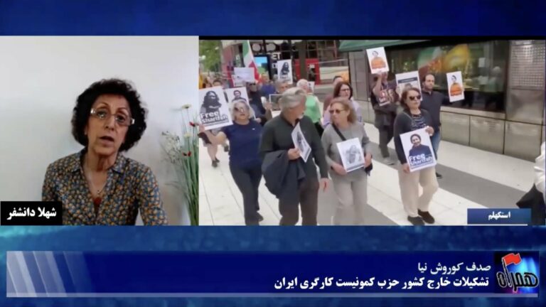 همراه: کمپین آزادی شریفه محمدی