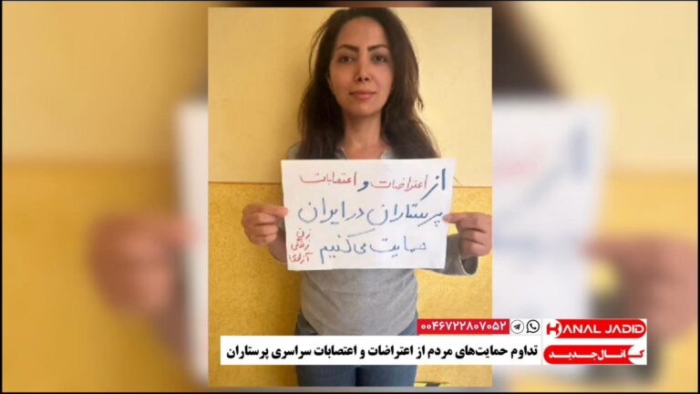 تداوم حمایت‌های مردم از اعتراضات و اعتصابات سراسری پرستاران
