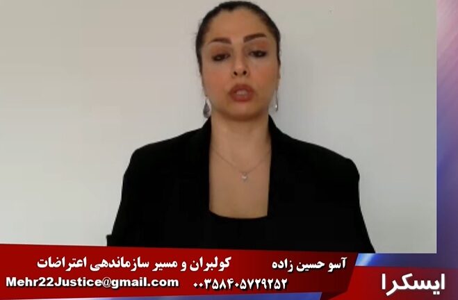 ایسکرا: کولبران و مسیر سازماندهی اعتراضات