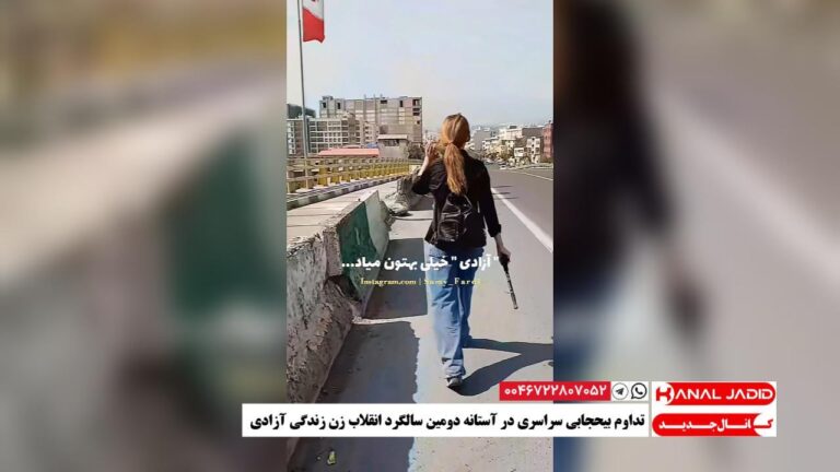 تداوم بیحجابی سراسری در آستانه دومین سالگرد انقلاب زن زندگی آزادی