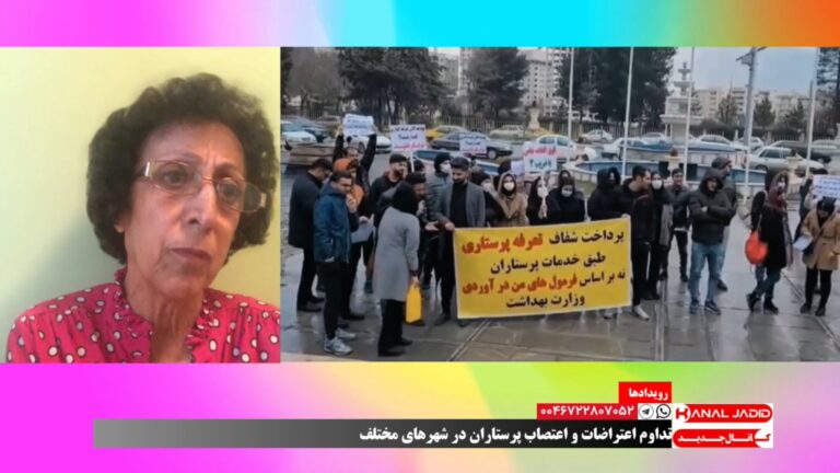 رویدادها: تداوم اعتراضات و اعتصابات پرستاران در شهرهای مختلف