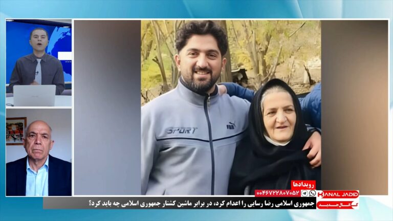 رویدادها: جمهوری اسلامی رضا رسائی را اعدام کرد، در برابر ماشین کشتار جمهوری اسلامی چه باید کرد؟