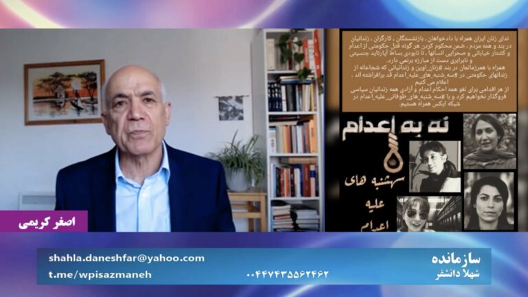 سازمانده: دو روز اعتراضی ۲۱ و ۲۲ مرداد علیه اعدام‌ها