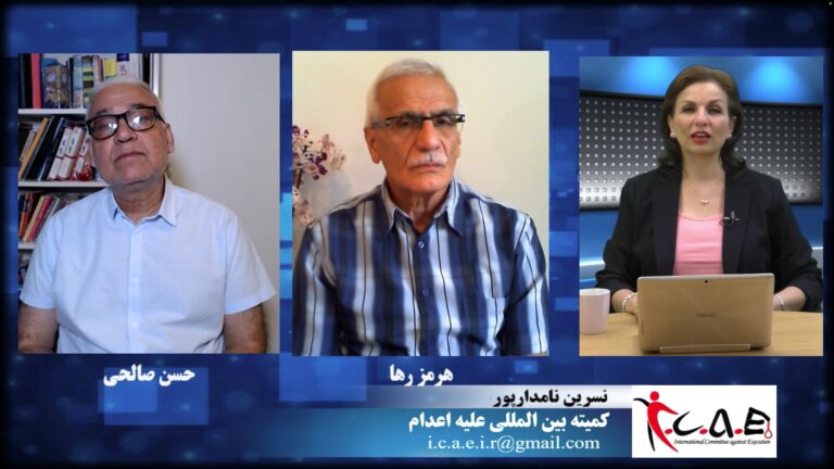 نه به اعدام: کمپین ها و همبستگی سراسری در مخالفت با اعدامها و حمایتهای گسترده از زندانیان سیاسی