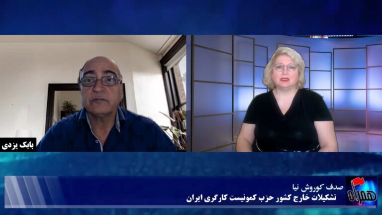همراه: به فراخوان دانشجویان داخل، ۲۵ شهر خارج کشور علیه اعدامها بپا خواست