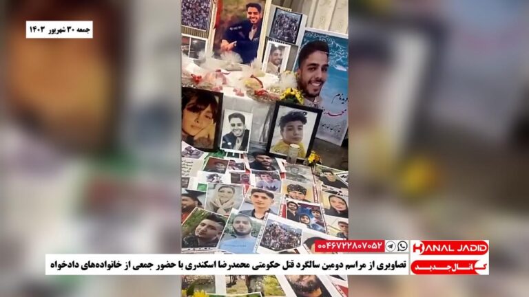 تصاویری از مراسم دومین سالگرد قتل حکومتی محمدرضا اسکندری با حضور جمعی از خانواده‌های دادخواه