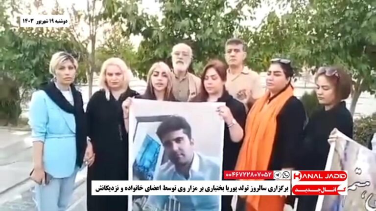 برگزاری سالروز تولد پوریا بختیاری بر مزار وی توسط اعضای خانواده و نزدیکانش