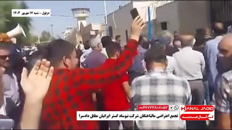 دزفول – تجمع اعتراضی مالباختگان شرکت نیوساد گستر ایرانیان مقابل دادسرا