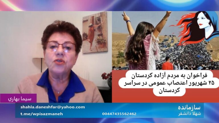 سازمانده: فراخوان اعتصاب عمومی در کردستان و بیانیه های سالگرد