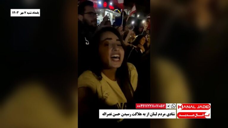 شادی مردم لبنان از به هلاکت رسیدن حسن نصراله