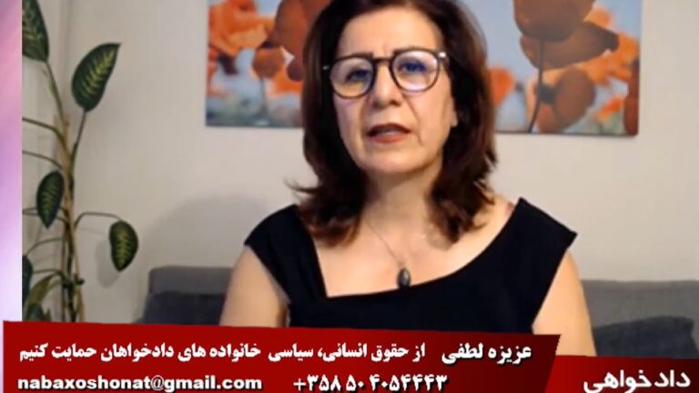 نه به تابو، نه به خشونت به زنان: از حقوق انسانی و سیاسی خانواده های دادخواهان حمایت میکنیم