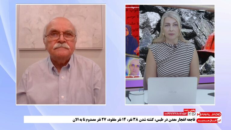 پخش زنده: فاجعه انفجار معدن در طبس، کشته شدن ۳۸ نفر، ۱۴ نفر مفقود، ۲۷ نفر مصدوم تا الان