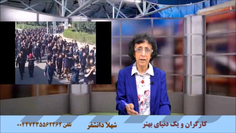 کارگران و یک دنیای بهتر: اعتراضات گسترده بخش های مختلف کارگری در آستانه دومین سالگرد انقلاب زن زندگی آزادی