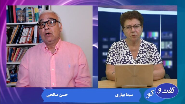 گفت و گو: بیانیه در مورد سلامت و درمان