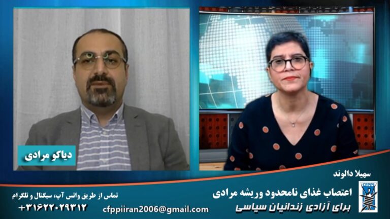 برای آزادی زندانیان سیاسی: اعتصاب غذای نامحدود وریشه مرادی