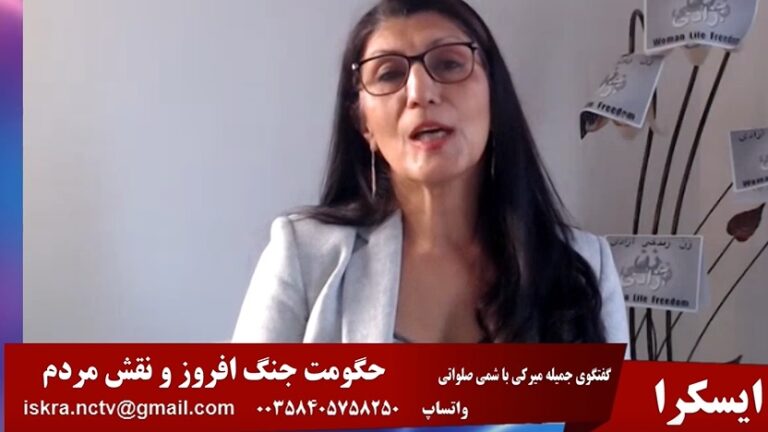 ایسکرا: حکومت جنگ افروز و نقش مردم