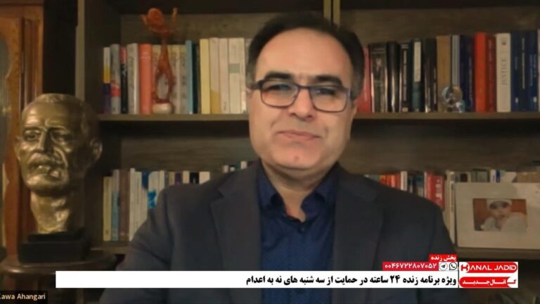 سخنرانی کاوه آهنگری در ویژه‌برنامه زنده ۲۴ ساعته در حمایت از سه‌شنبه های نه به اعدام
