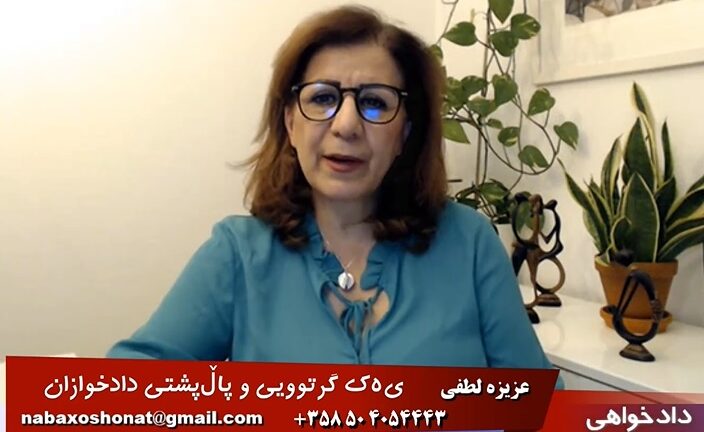 نه به تابو، نه به خشونت به زنان: اتحاد و همبستگی دادخواهان
