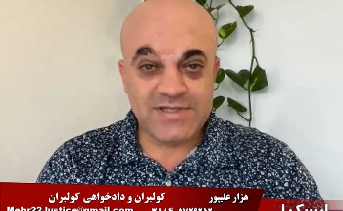 ایسکرا: کولبران و دادخواهی کولبران