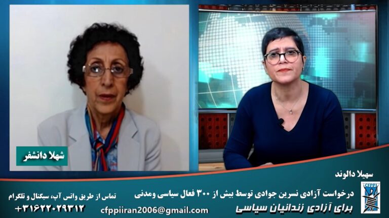 برای آزادی زندانیان سیاسی: درخواست آزادی نسرین جوادی توسط بیش از ۳۰۰ فعال سیاسی و‌مدنی