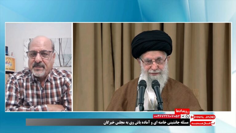رویدادها: مسئله جانشینی خامنه‌ای و آماده باش وی به مجلس خبرگان