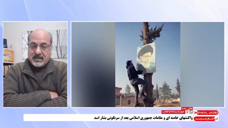 واکنشهای خامنه ای و مقامات جمهوری اسلامی بعد از سرنگونی بشار اسد