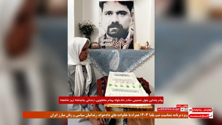 پیام یلدایی بتول حسینی، مادر دادخواه بهنام محجوبی، زندانی جانباخته زیر شکنجه