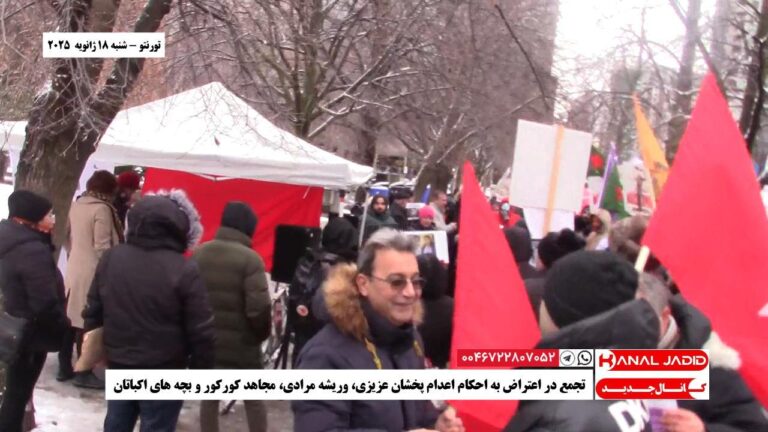 تورنتو – تجمع در اعتراض به احکام اعدام پخشان عزیزی، وریشه مرادی، مجاهد کورکور و بچه های اکباتان