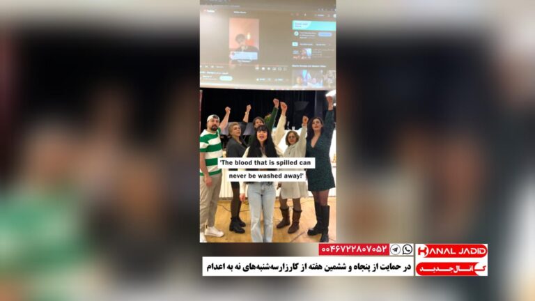 در حمایت از ‌پنجاه و ششمین هفته از کارزارسه‌شنبه‌های نه به اعدام