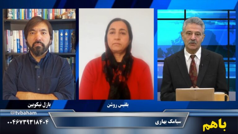 باهم: آلترناتیو سازی در تحولات افغانستان – گزارش از پاکستان و پیام‌ها