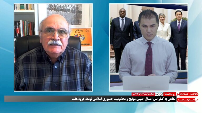 رویدادها: نگاهی به کنفرانس امنیتی مونیخ و محکومیت جمهوری اسلامی توسط گروه هفت