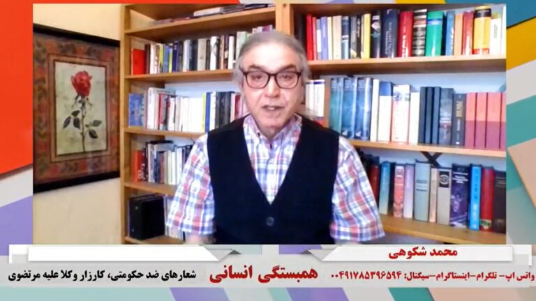 همبستگی انسانی: شعارهای ضد حکومتی، کارزار وکلا علیه مرتضوی