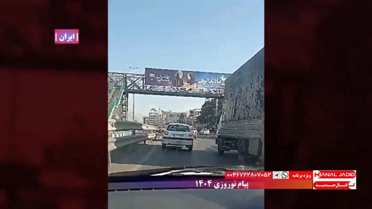 تبریک نوروز در آخرین روز کاری سال از زبان مخاطب کانال جدید