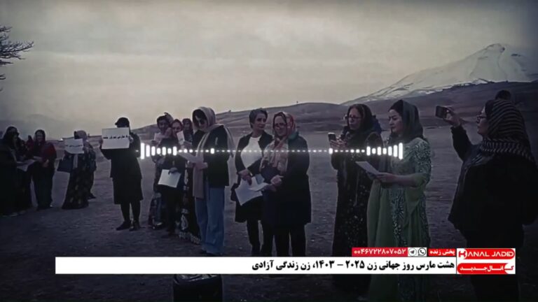 جشن روز زن و بیانیه سه تشکل حامی حقوق زنان در سنندج به مناسبت روز جهانی زن