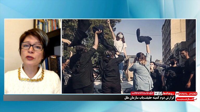 رویدادها: گزارش دوم کمیته حقیقت‌یاب سازمان ملل